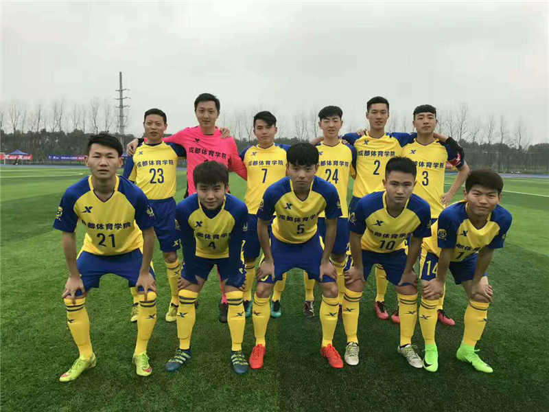 全国青少年校园足球联赛特步CUFL大学生足球联赛超级组南区